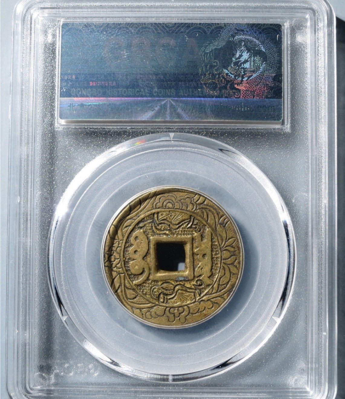 精品评级币，精品翡翠 黄亮康熙罗汉大样老刻花