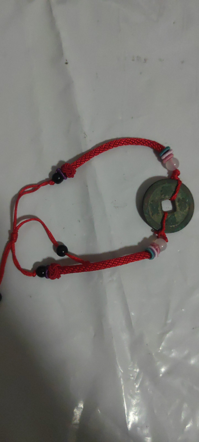 一米收藏，开心上拍(第三十二期) 祥符通宝手环一枚