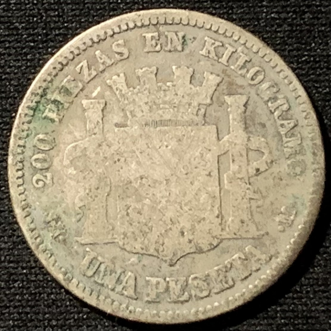 紫瑗钱币——第158期拍卖 西班牙 1869年 拿花 1比塞塔 5克 0.835银