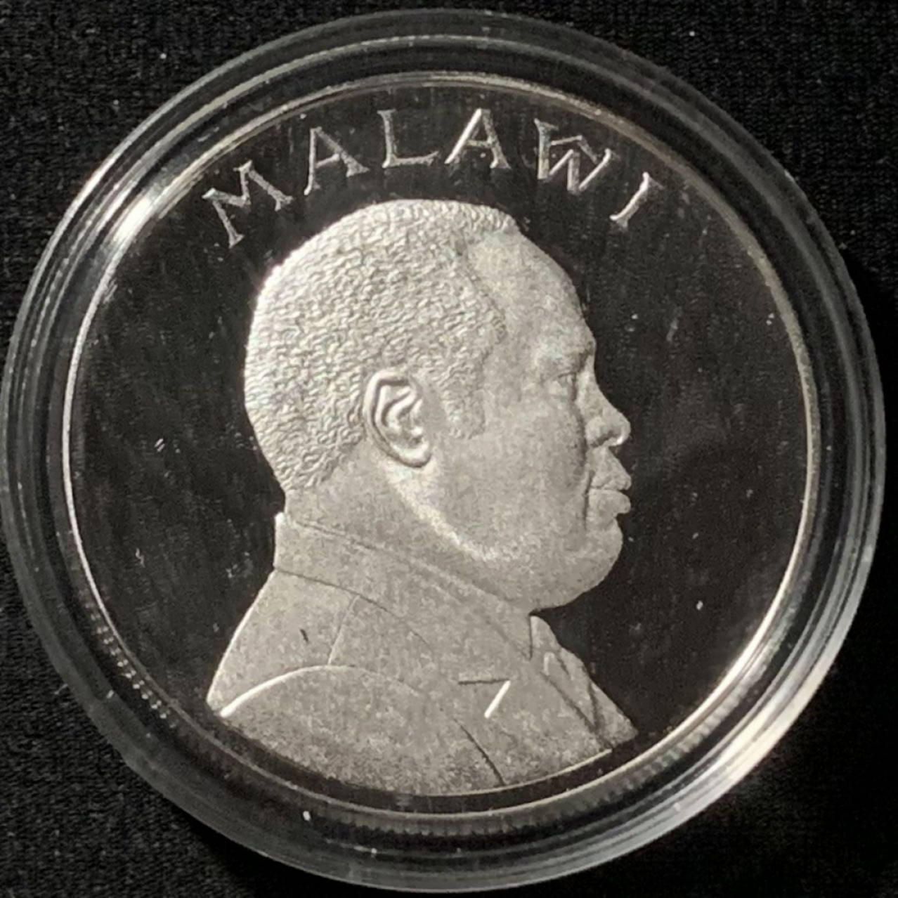 紫瑗钱币——第158期拍卖 马拉维 1995年 联合国成立50周年 5克瓦查 28.28克 0.925银 精制