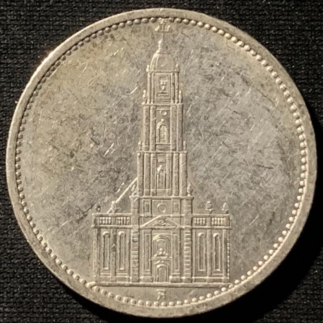 紫瑗钱币——第158期拍卖 德国 1935年 A版 波茨坦教堂 5马克 13.9克 0.9银