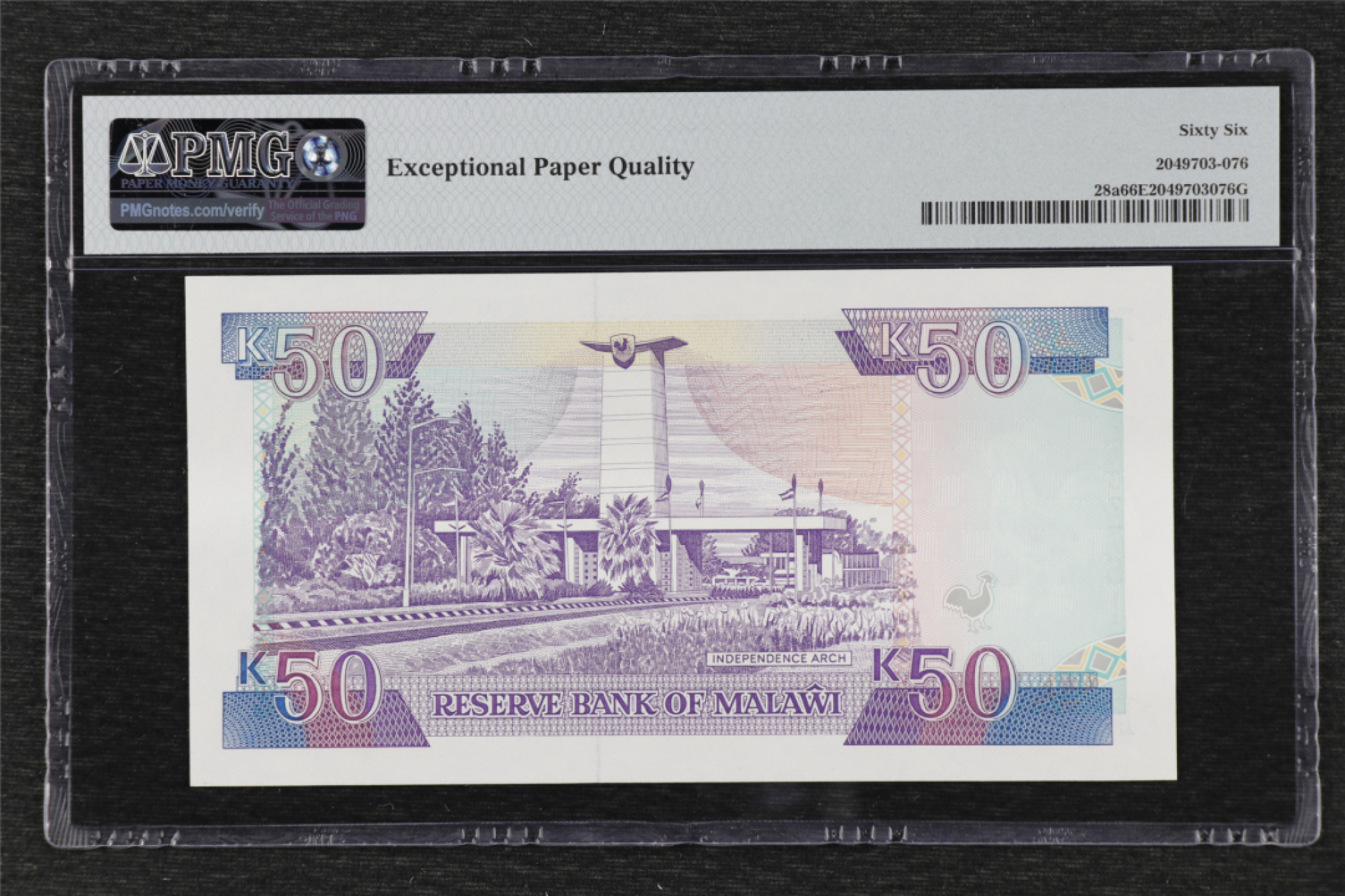 亘邦集藏 第96期（共83项） 1990年 马拉维50Kwacha PMG 66EPQ 037751