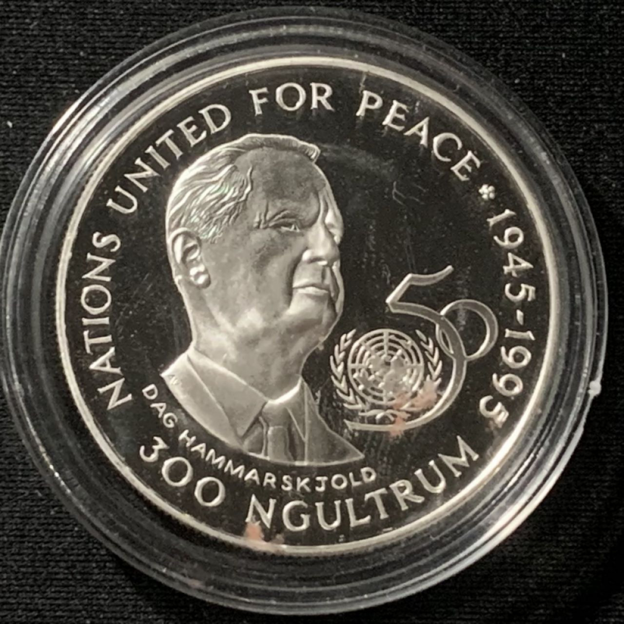 紫瑗钱币——第158期拍卖 不丹 1995年 联合国成立50周年 300努尔特鲁姆 28.28克 0.925银 精制