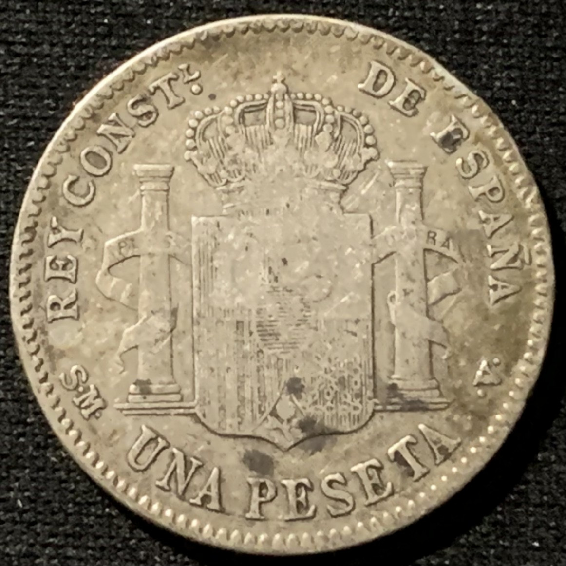 紫瑗钱币——第158期拍卖 西班牙 1900年 阿方索十三世 小孩头 1比塞塔 5克 0.835银