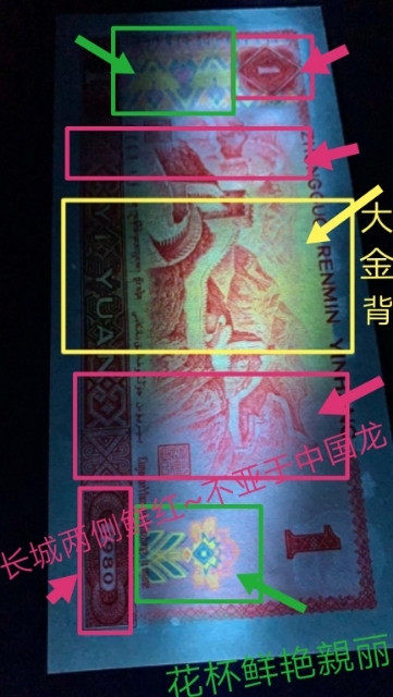【雪鹰🦅 】第86期：801至尊黄金龙，961烽火长城，901映山红