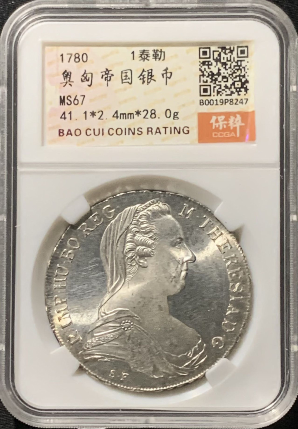 紫瑗钱币——第158期拍卖 奥匈帝国 1780年 特蕾莎·玛格丽特 1泰勒 银币 保粹评级 CCGA MS67