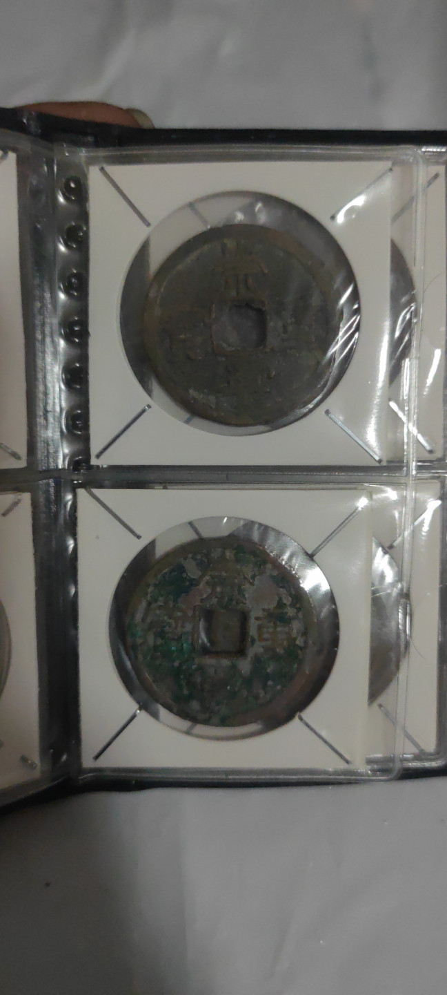 一米收藏，开心上拍(第三十二期) 崇宁重宝一册10枚。