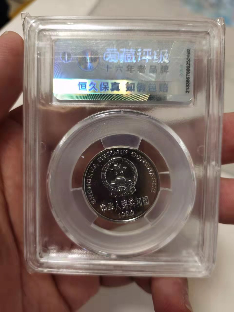 杂货若干 爱藏背逆99镜面版牡丹一元