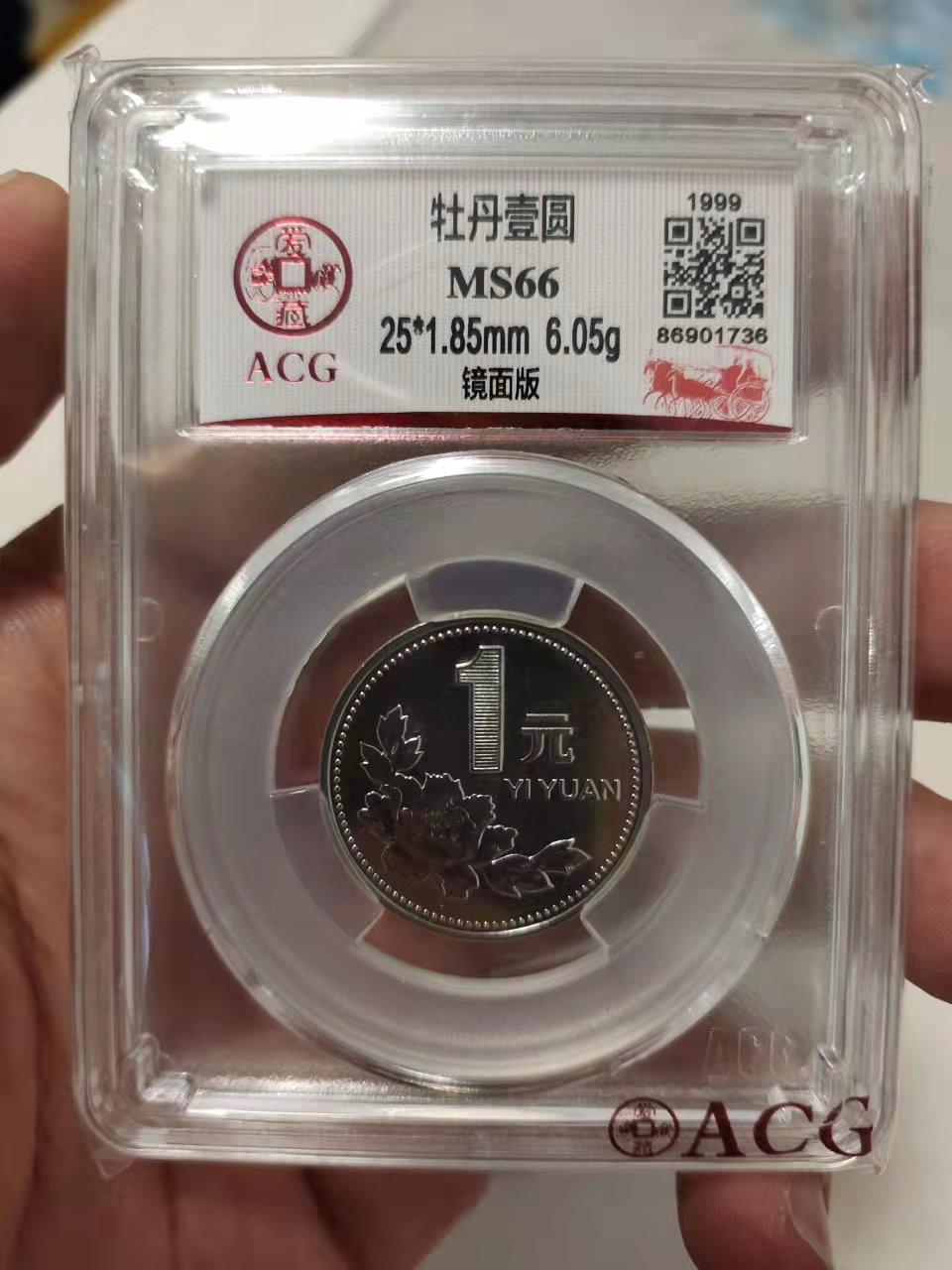 杂货若干 爱藏背逆99镜面版牡丹一元