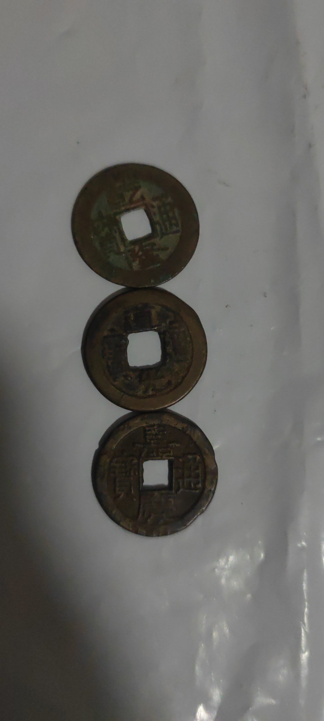 一米收藏，开心上拍(第三十二期) 钱到家一组