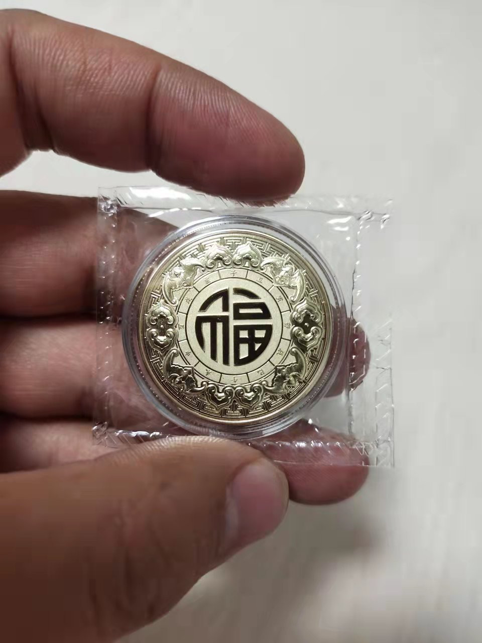 杂货若干 虎年铜章