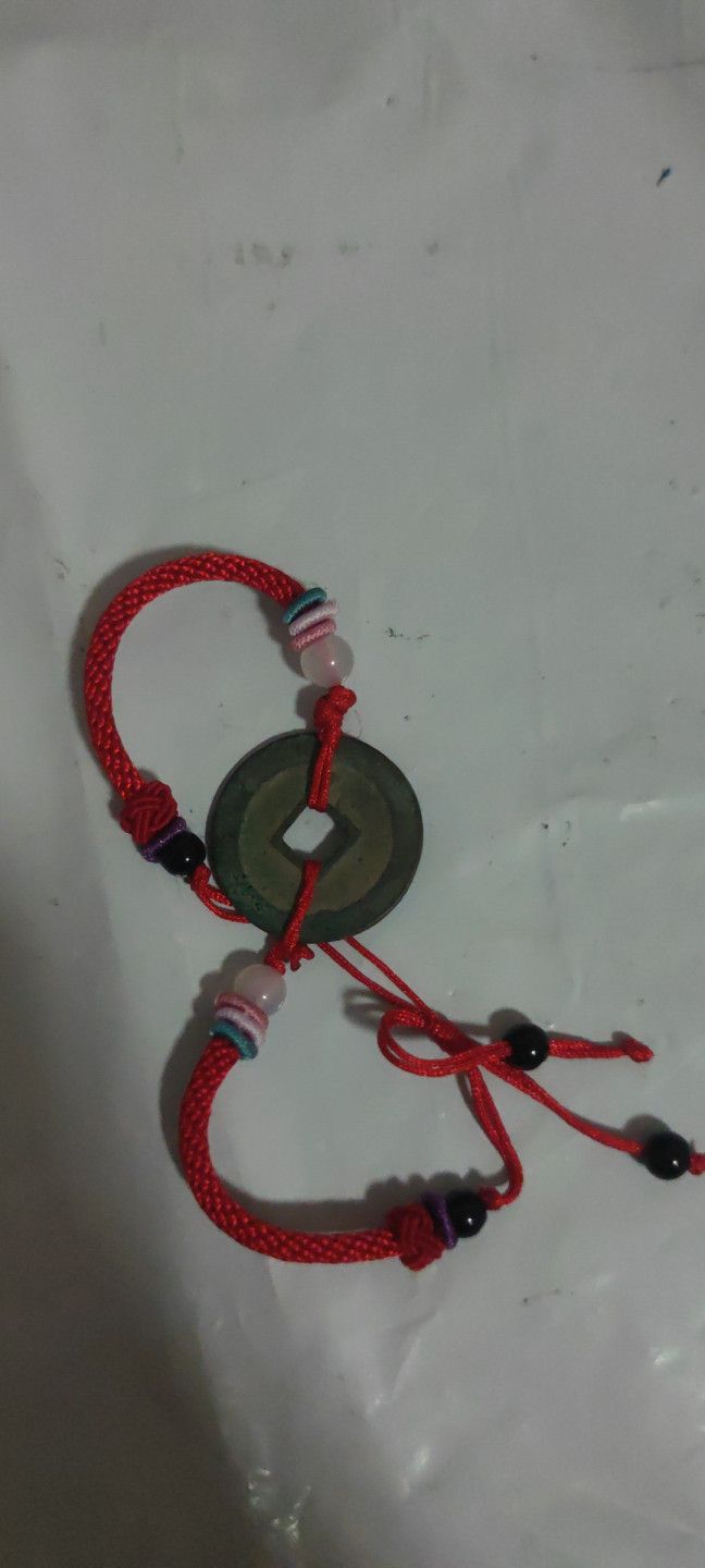 一米收藏，开心上拍(第三十二期) 祥符通宝手环一枚