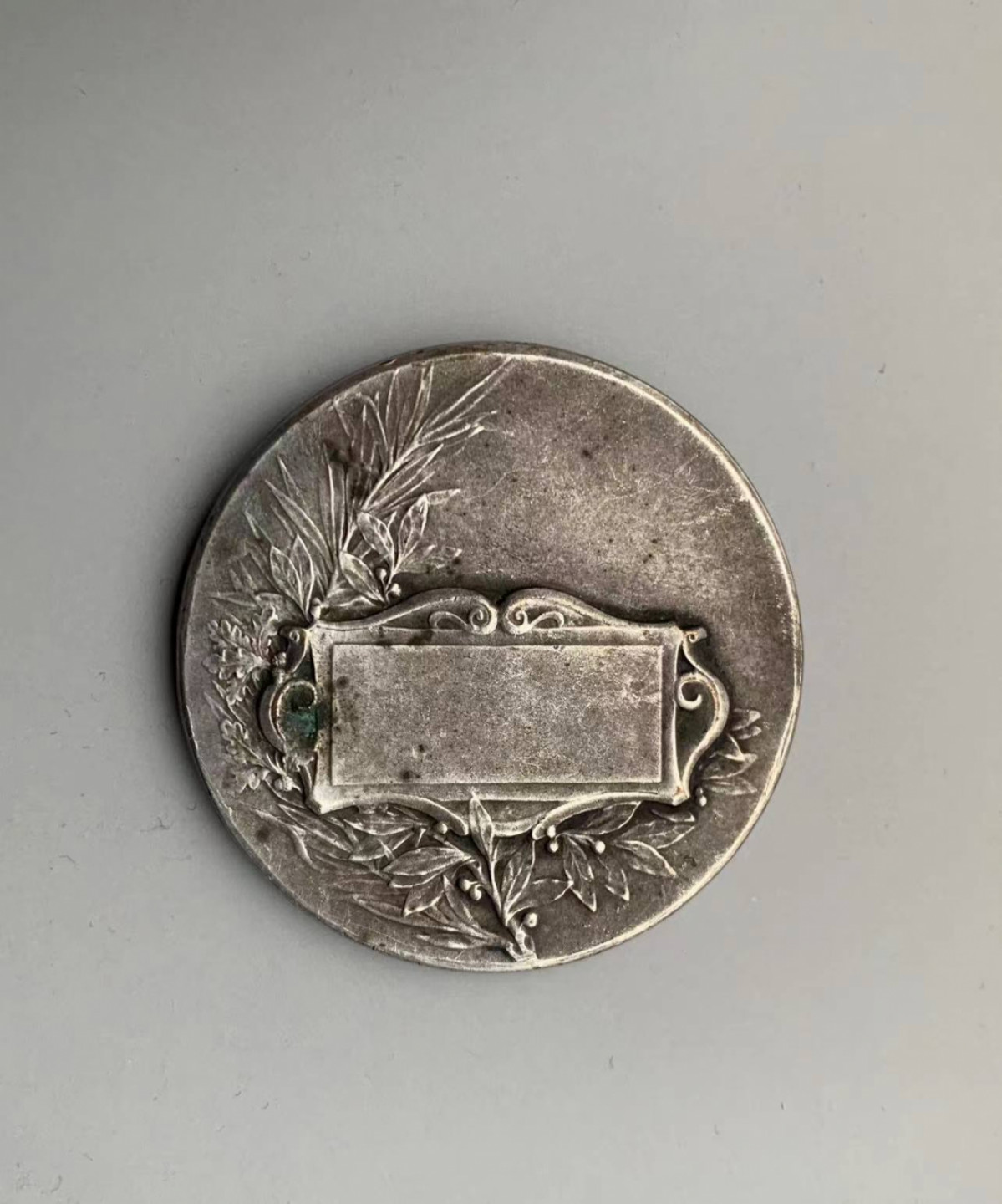 麦朵尔艺术第二十八场拍卖 射击比赛奖章