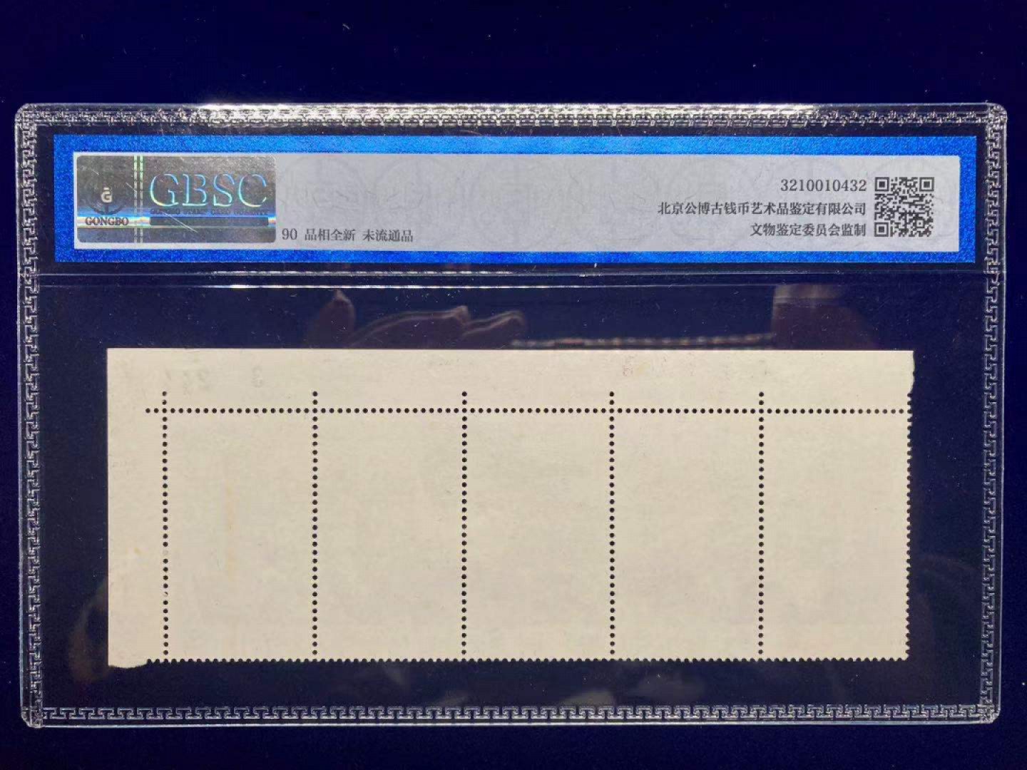 First