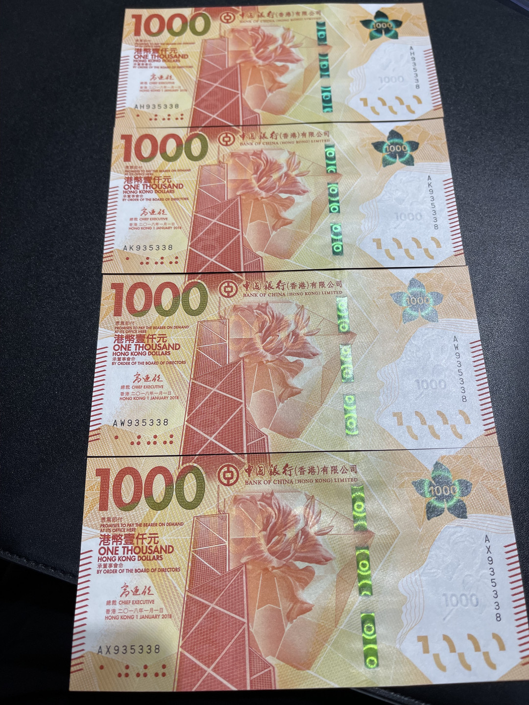 《外钞收藏家》第一百五十五期拍卖 双连拍第二场（本期59件）） 2018年香港中国银行1000元 四张全同号 一起拍 全新UNC