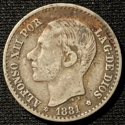 紫瑗钱币——第158期拍卖 - 西班牙 1881年 阿方索十二世 50分 2.5克 0.835银