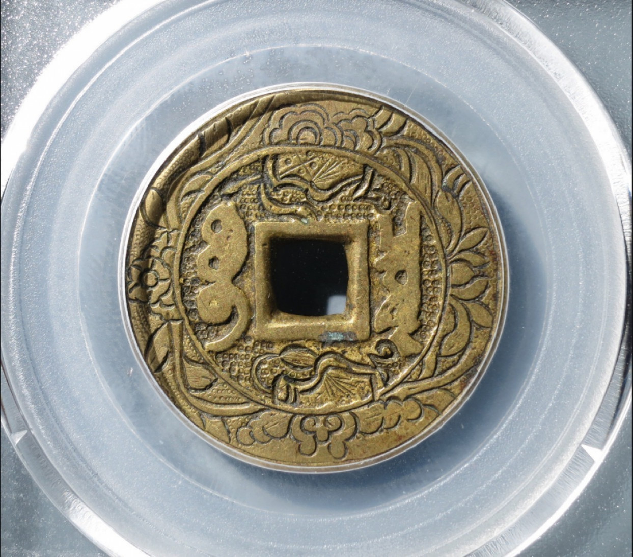 精品评级币，精品翡翠 黄亮康熙罗汉大样老刻花