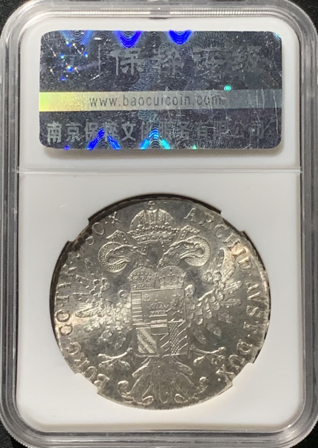 紫瑗钱币——第158期拍卖 奥匈帝国 1780年 特蕾莎·玛格丽特 1泰勒 银币 保粹评级 CCGA MS67