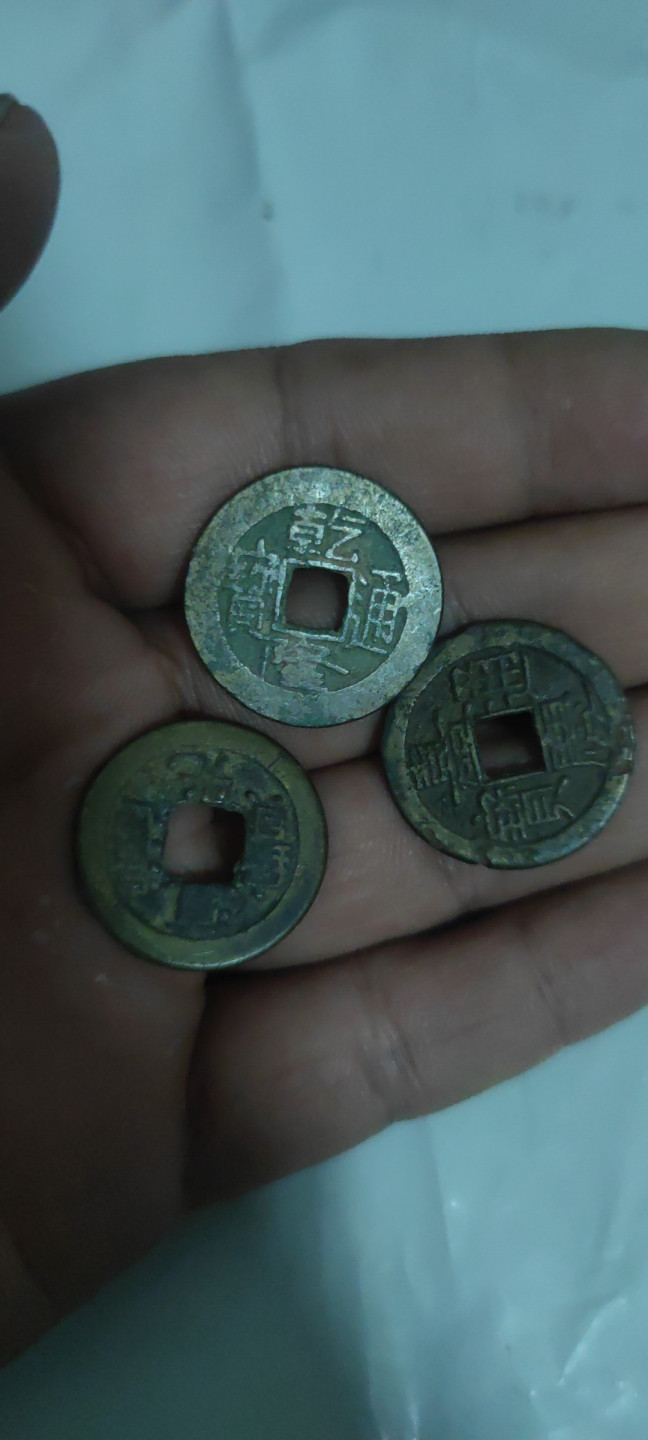 一米收藏，开心上拍(第三十二期) 钱到家一组