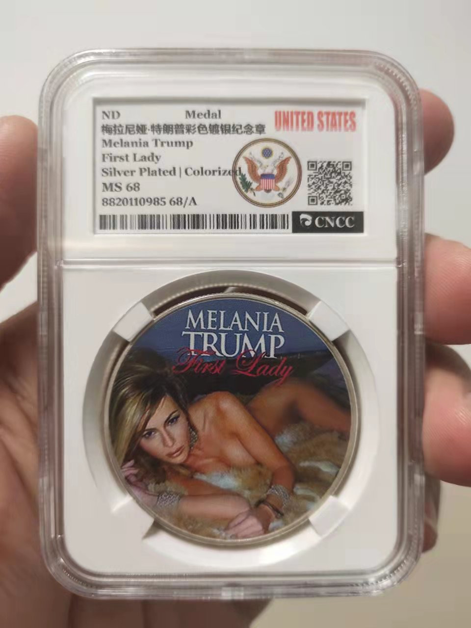 杂货若干 特朗普老婆镀银纪念章，串号随机发