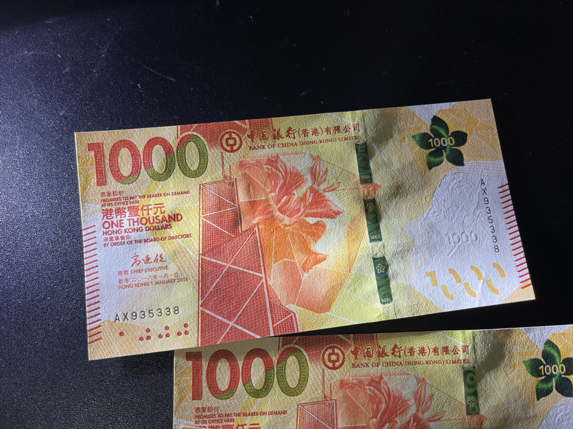 《外钞收藏家》第一百五十五期拍卖 双连拍第二场（本期59件）） 2018年香港中国银行1000元 四张全同号 一起拍 全新UNC