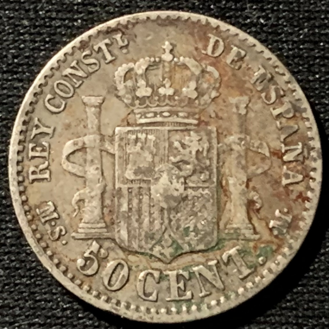 紫瑗钱币——第158期拍卖 西班牙 1881年 阿方索十二世 50分 2.5克 0.835银