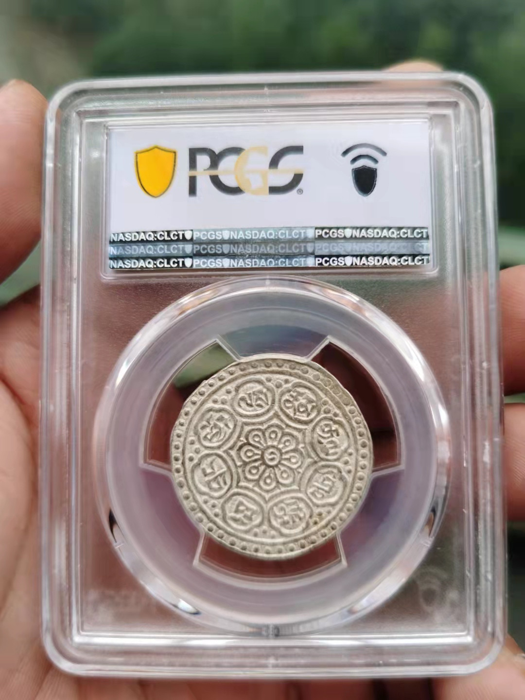 精品评级币，精品翡翠 ms62分章噶银币