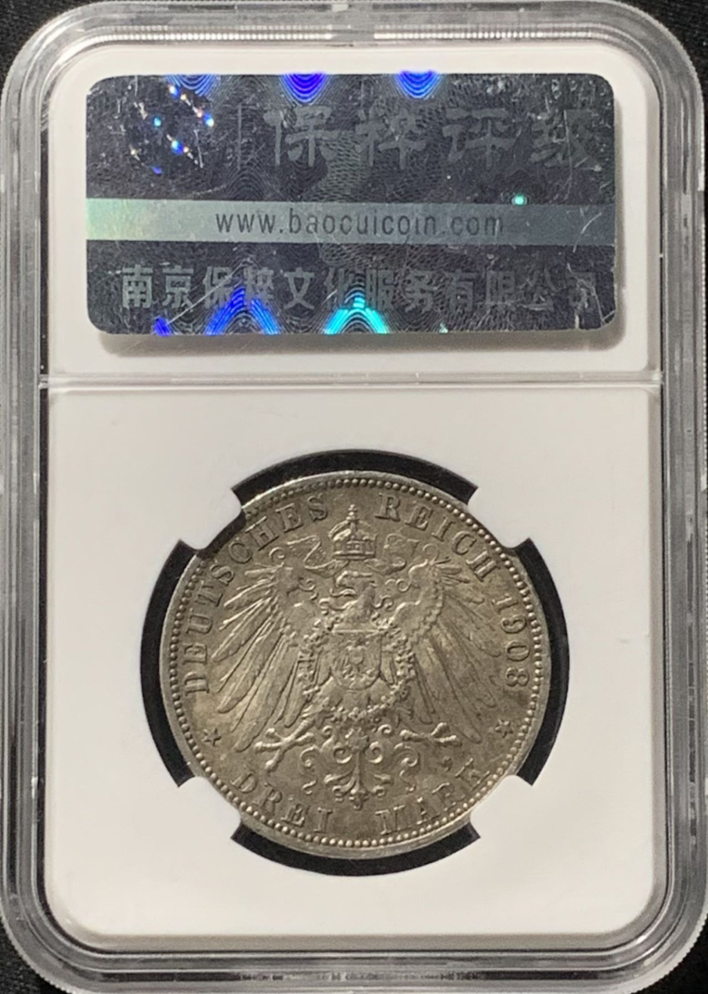 紫瑗钱币——第158期拍卖 德国 普鲁士 1908年 威廉二世 3马克 银币 保粹评级 CCGA MS61