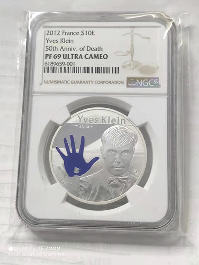 【海寧潮】拍卖第二期 - 【海寧潮】奖法国2012年伊夫克莱因“蓝手”彩银币NGC-PF69