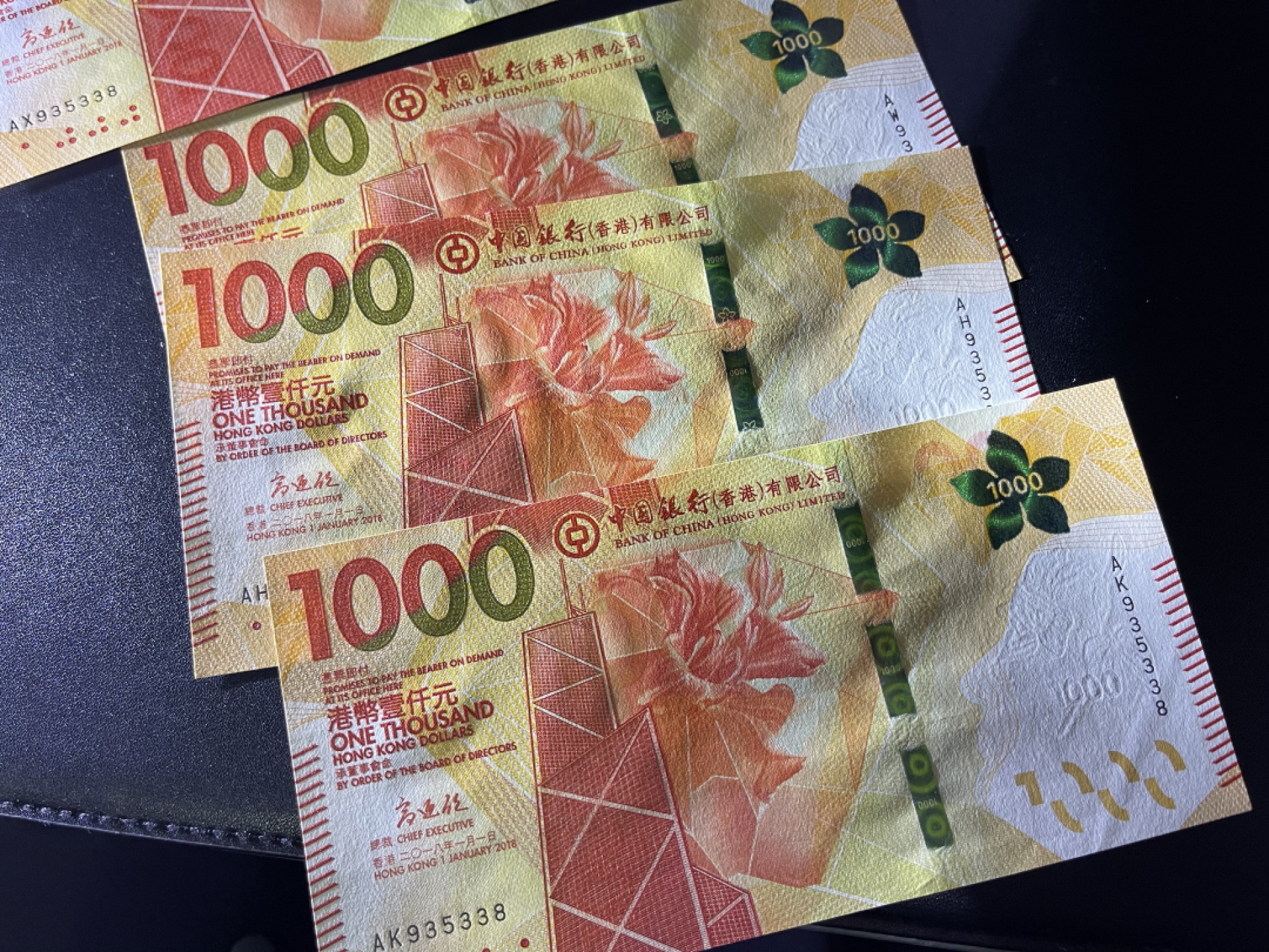 《外钞收藏家》第一百五十五期拍卖 双连拍第二场（本期59件）） 2018年香港中国银行1000元 四张全同号 一起拍 全新UNC