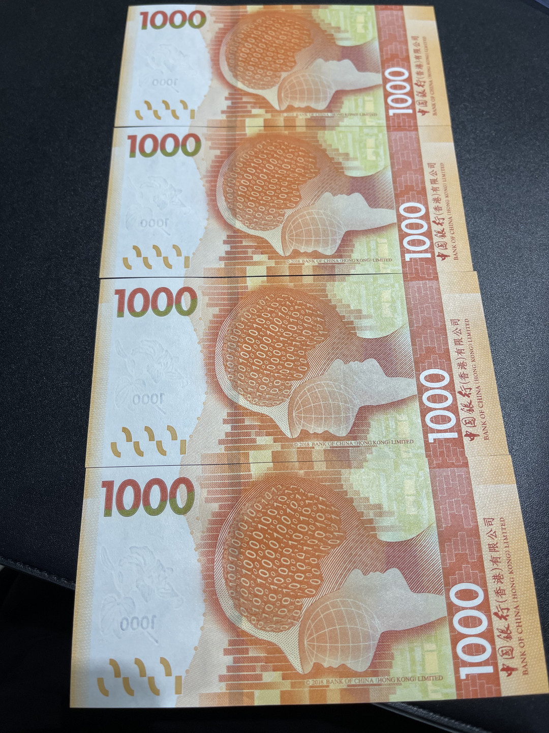 《外钞收藏家》第一百五十五期拍卖 双连拍第二场（本期59件）） 2018年香港中国银行1000元 四张全同号 一起拍 全新UNC