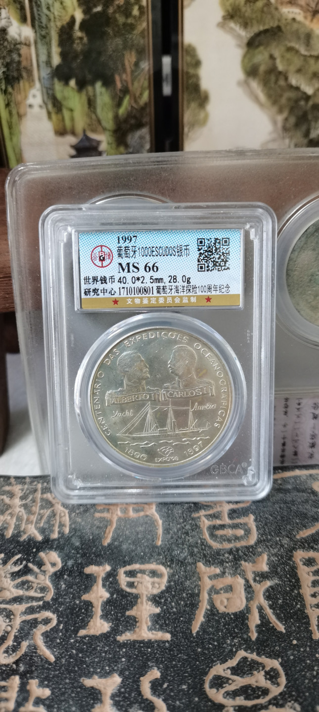公博评级币一枚，葡萄牙海洋探险100周年纪念银币，细节品相如图所示，一物一图按图发货，保真包老假一赔十，售出非假不退不换！