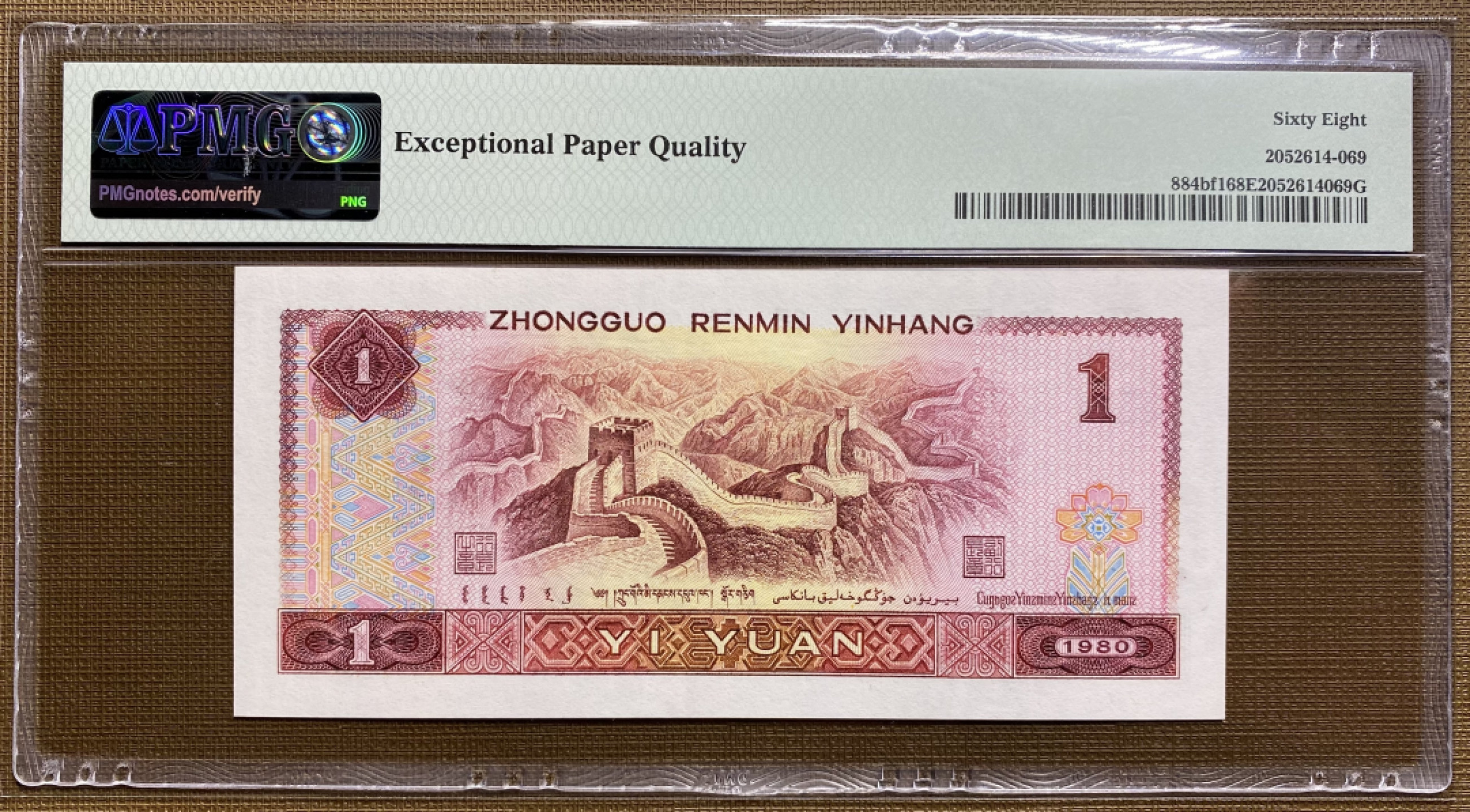 大黄蜂拍卖第36期 801红金龙稀冠TA68912186，68分