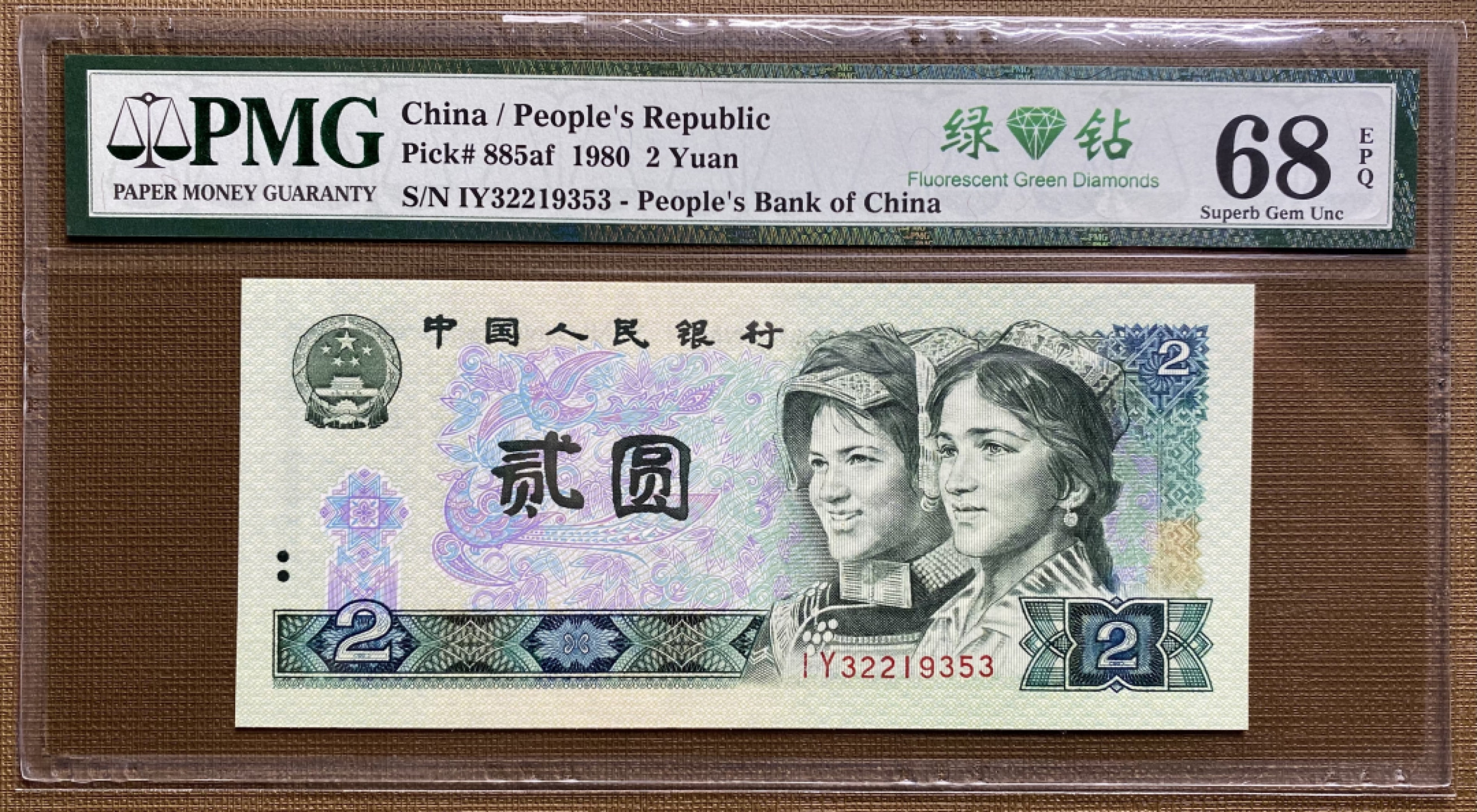 大黄蜂拍卖第36期 802绿钻IY32219353