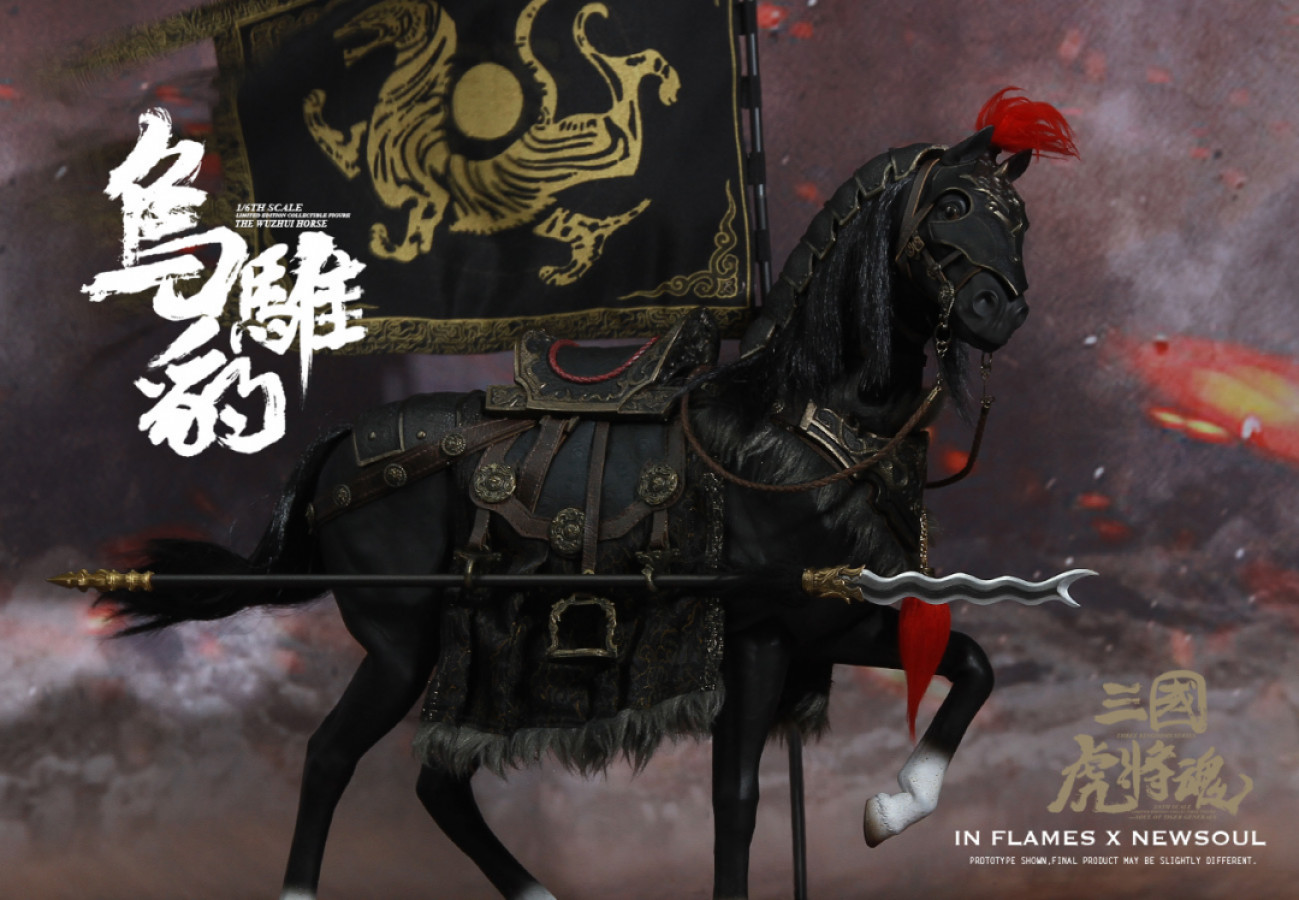 零元拍：IN FLAMES X NEWSOUL: 三国虎将魂系列之1/6 猛张飞＆乌骓豹套装升级再版 Product code:  IFT-039全新未拆。