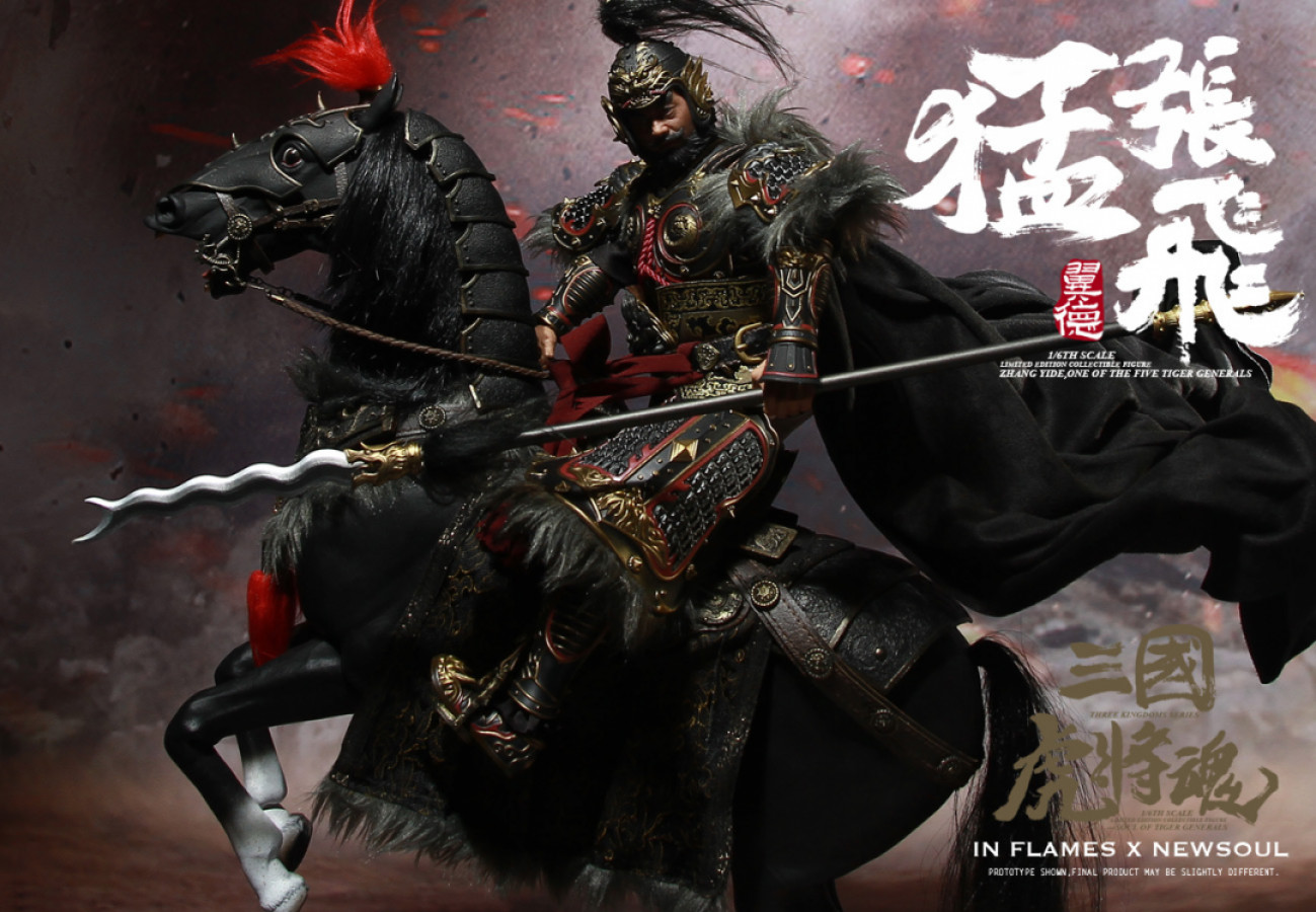 零元拍：IN FLAMES X NEWSOUL: 三国虎将魂系列之1/6 猛张飞＆乌骓豹套装升级再版 Product code:  IFT-039全新未拆。
