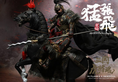 零元拍：IN FLAMES X NEWSOUL: 三国虎将魂系列之1/6 猛张飞＆乌骓豹套装升级再版 Product code:  IFT-039全新未拆。 - 零元拍：IN FLAMES X NEWSOUL: 三国虎将魂系列之1/6 猛张飞＆乌骓豹套装升级再版 Product code:  IFT-039全新未拆。