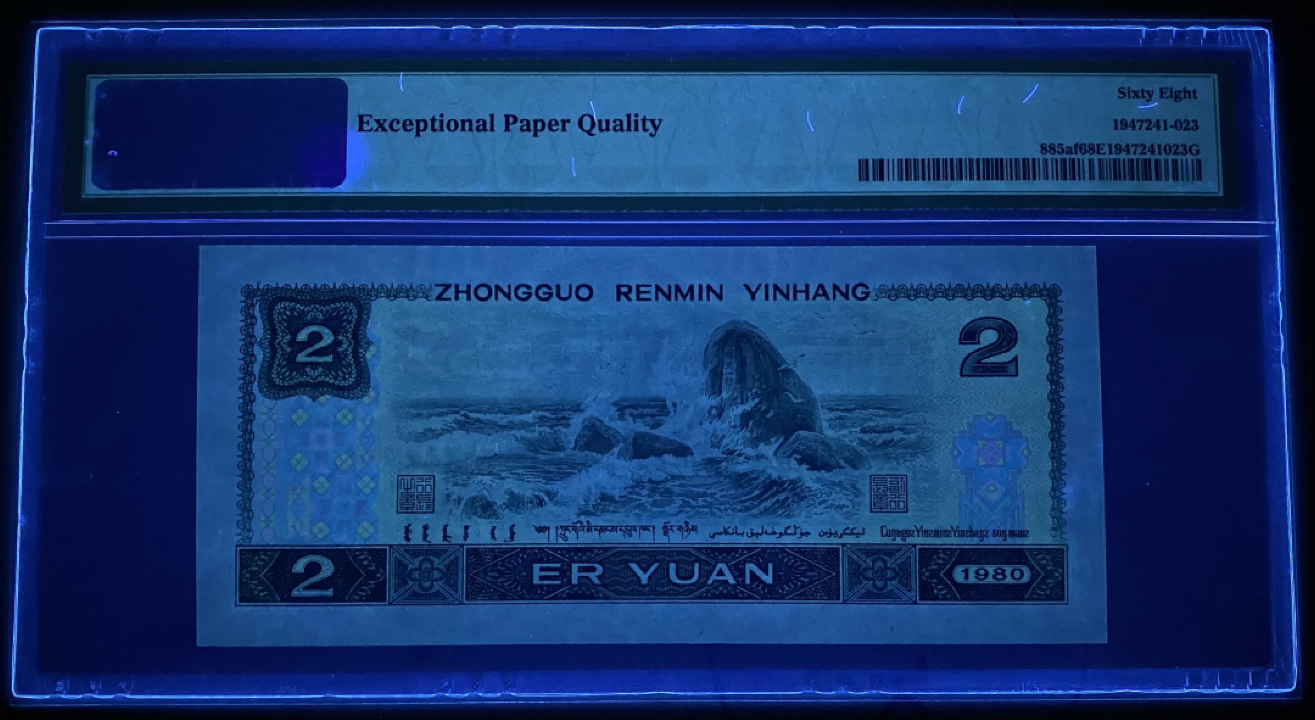 大黄蜂拍卖第36期 802绿钻IY32219353