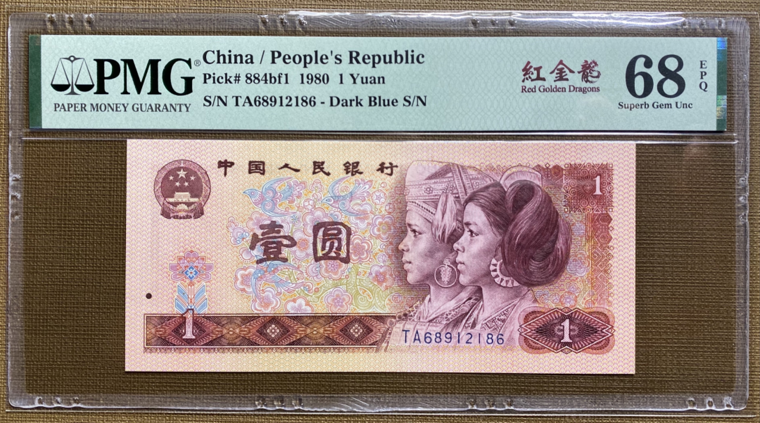 大黄蜂拍卖第36期 801红金龙稀冠TA68912186，68分