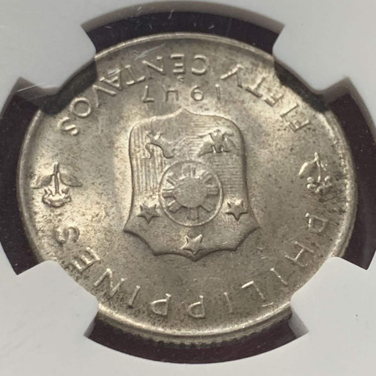紫瑗钱币——第158期拍卖 美属菲律宾 1947年 麦克阿瑟 50分 银币 NGC MS65