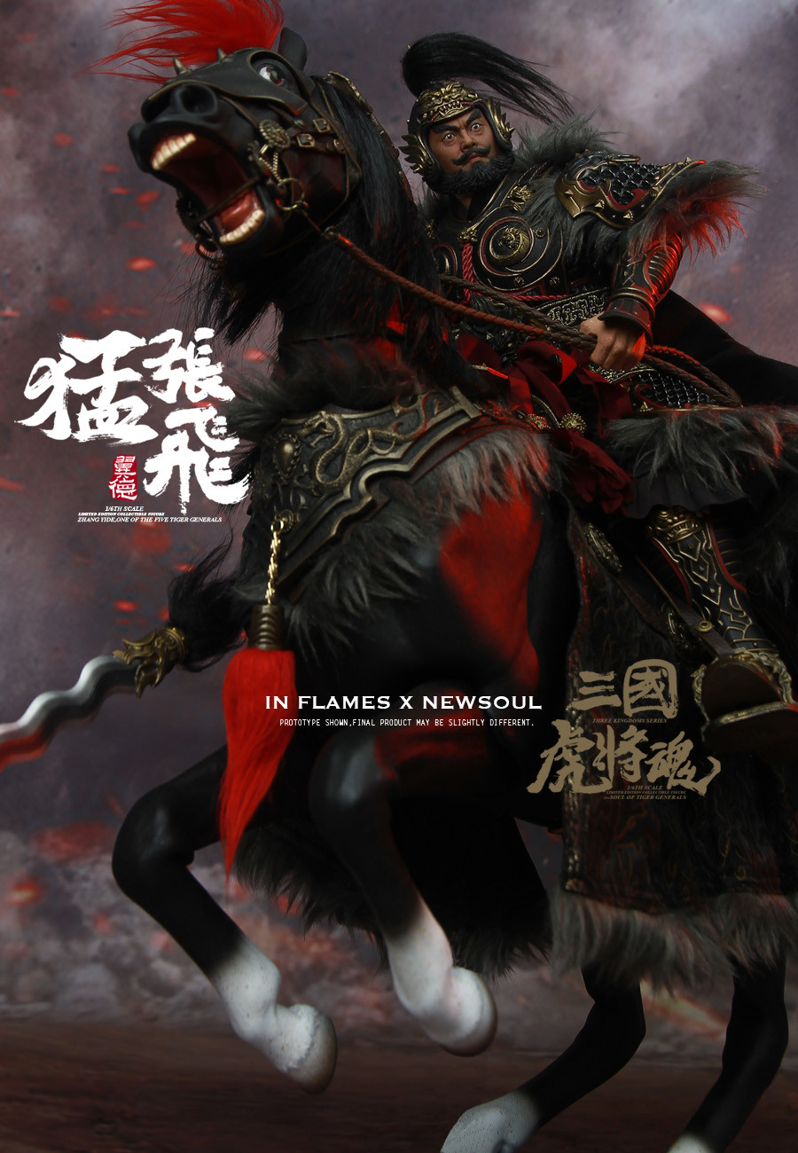 零元拍：IN FLAMES X NEWSOUL: 三国虎将魂系列之1/6 猛张飞＆乌骓豹套装升级再版 Product code:  IFT-039全新未拆。