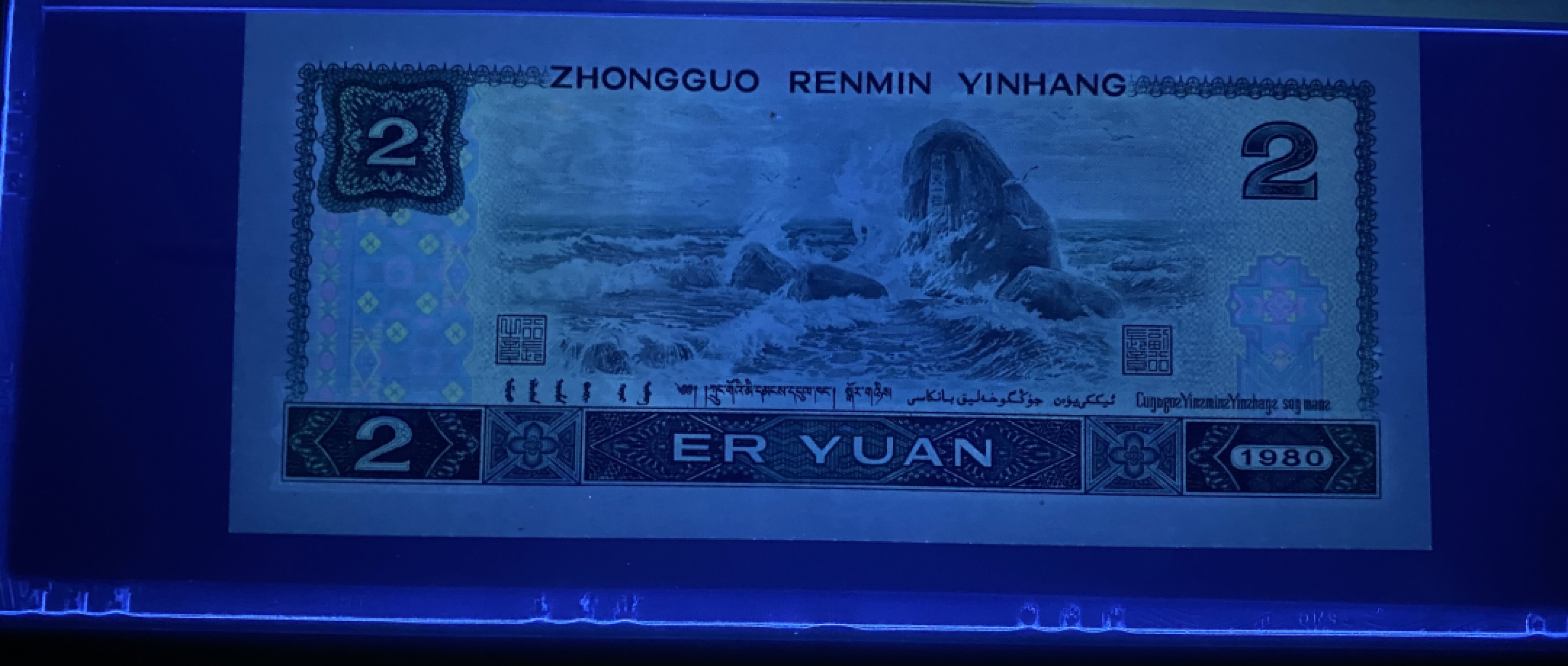 大黄蜂拍卖第36期 802绿钻补号JZ38368256，67分