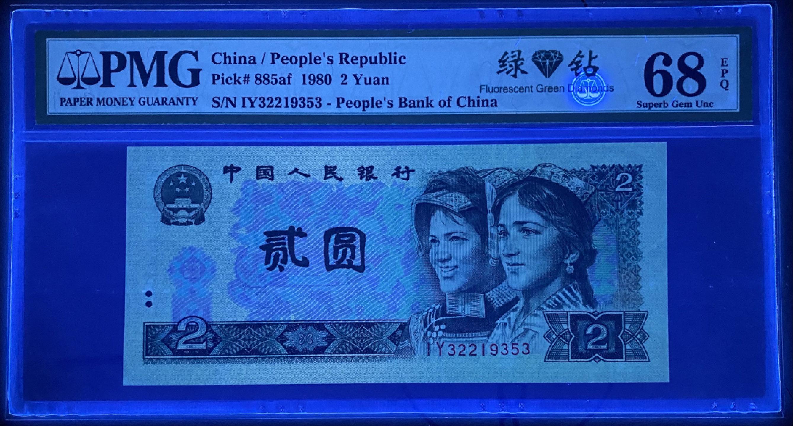 大黄蜂拍卖第36期 802绿钻IY32219353