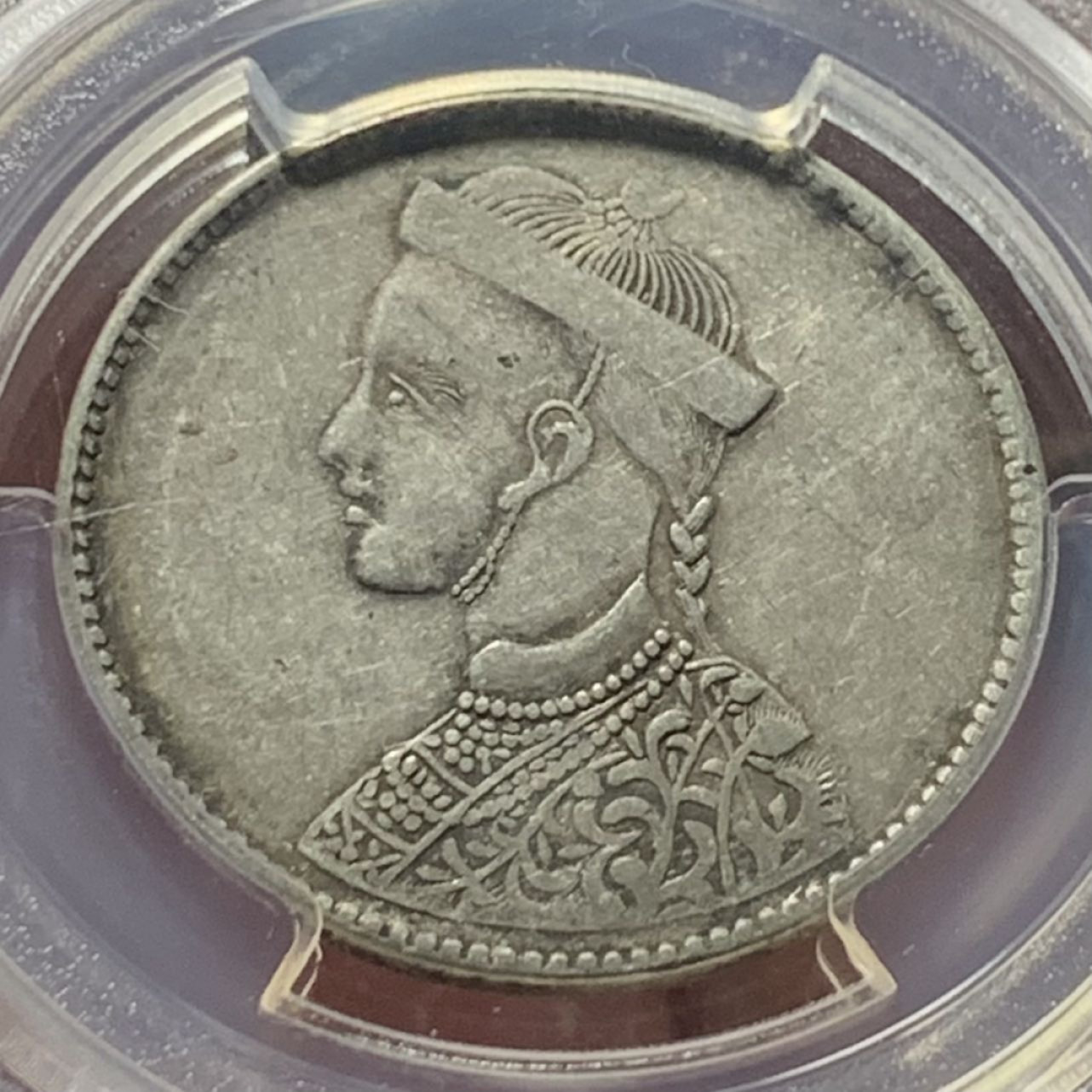 紫瑗钱币——第158期拍卖 中国 四川省造 光绪人像 一期 卢布 银币 PCGS XF45