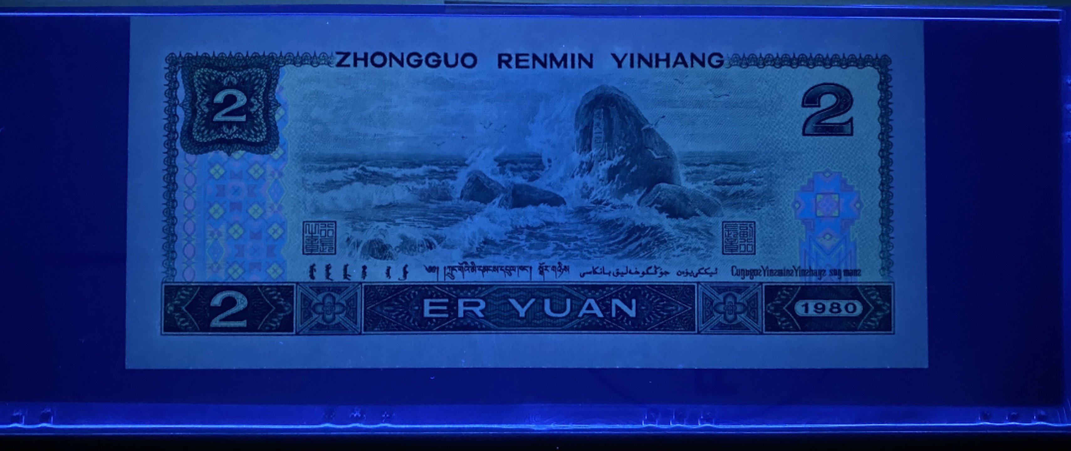 大黄蜂拍卖第36期 802绿钻倒置号IS16660691，67分