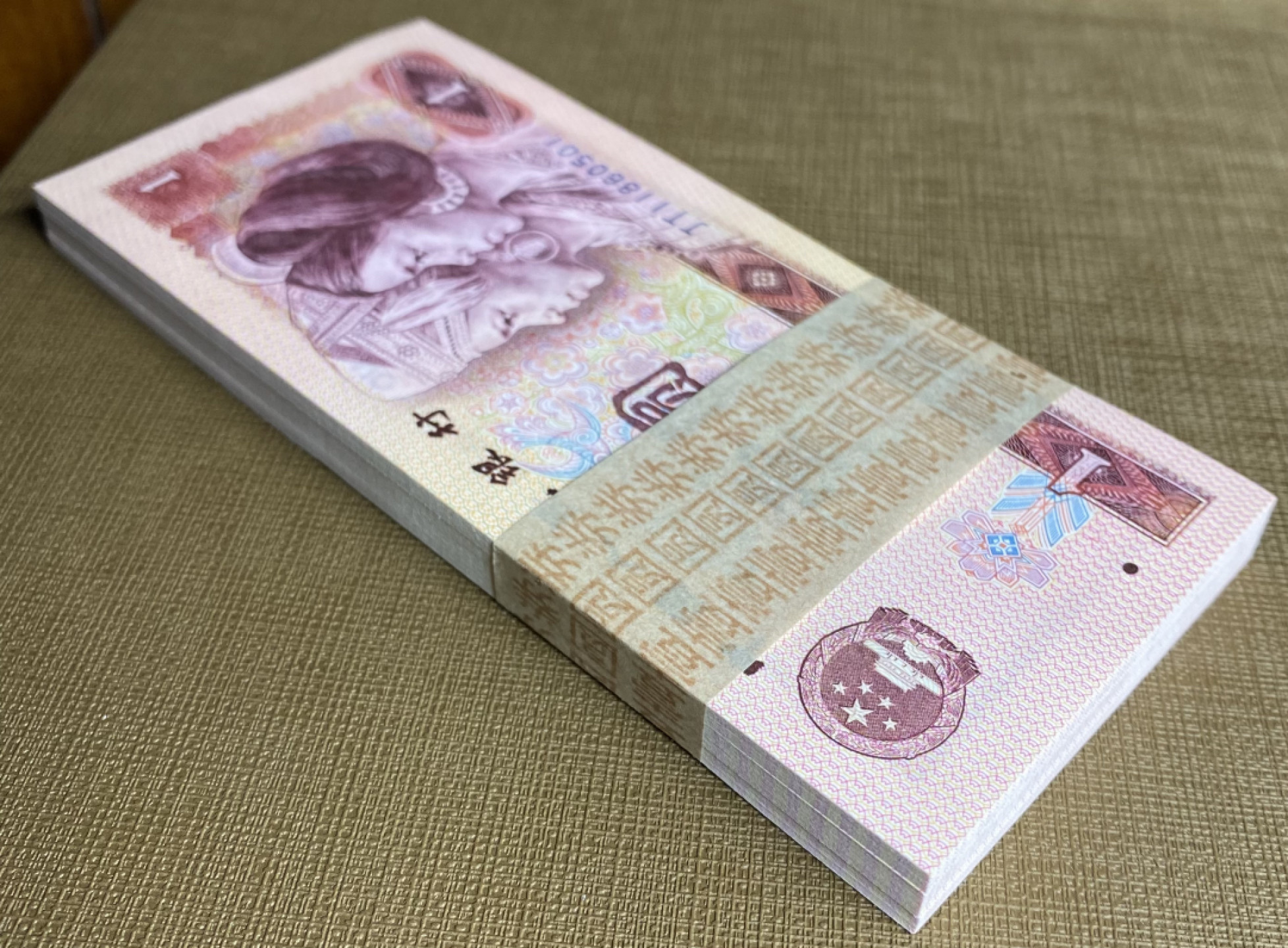 大黄蜂拍卖第36期 801金龙王裸币刀货JT11860501百连，绝品无斑