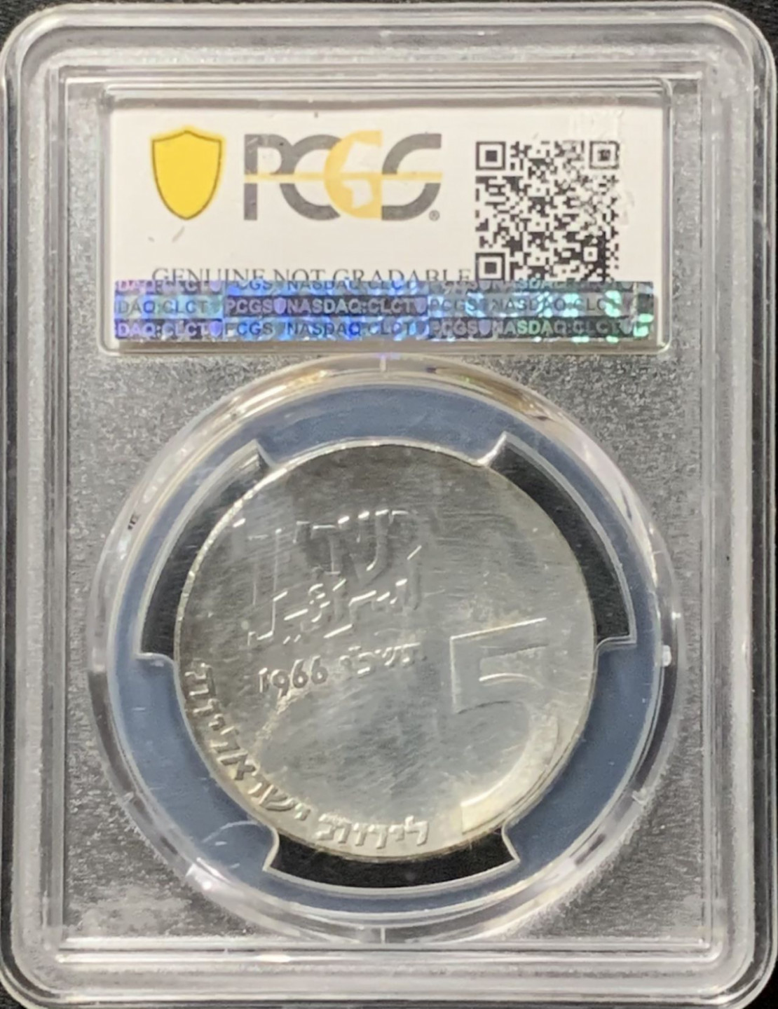 紫瑗钱币——第158期拍卖 以色列 1966年 独立18周年 5里拉 银币 PCGS UNC Detail 