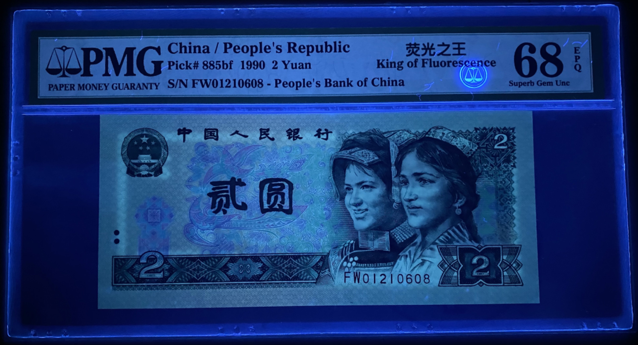 大黄蜂拍卖第36期 902绿幽灵FW01210608，68分