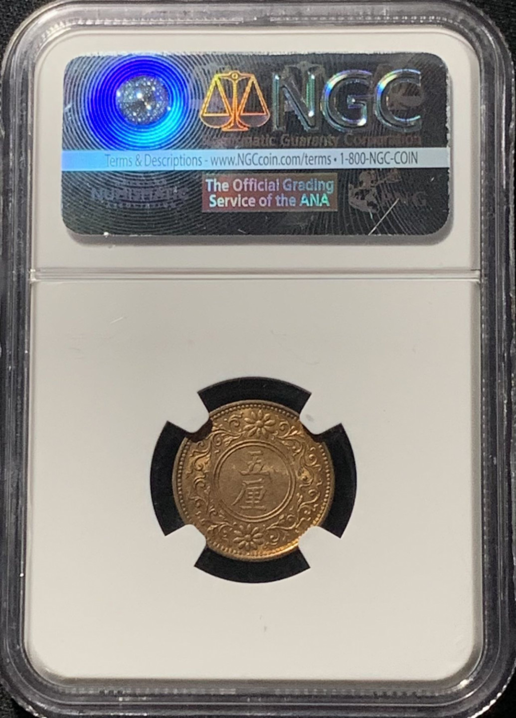 紫瑗钱币——第158期拍卖 日本 1919年 大正8年 五厘 铜币 NGC MS63 RB