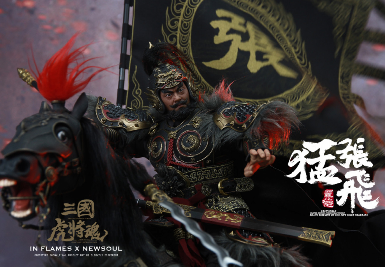零元拍：IN FLAMES X NEWSOUL: 三国虎将魂系列之1/6 猛张飞＆乌骓豹套装升级再版 Product code:  IFT-039全新未拆。